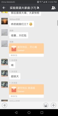 Screenshot_20180220-175248