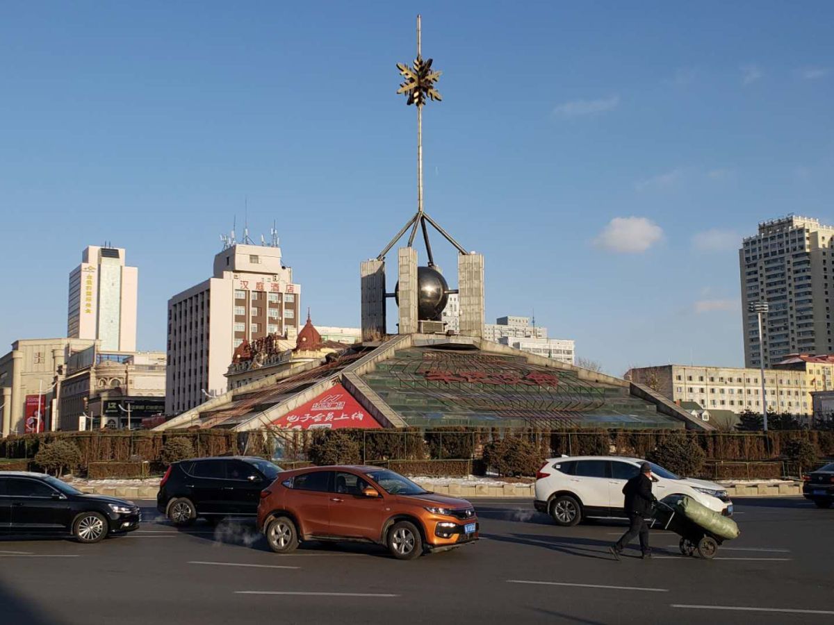 Harbin 哈尔滨: The Provincial Museum, Monuments, and Other Attractions