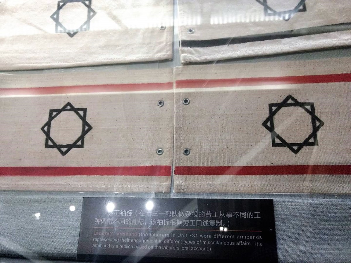 China’s Auschwitz: A look at the WWII Japanese Germ and Warfare Base 侵华日军第 731 部队遗址