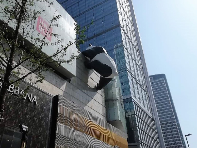 Chengdu 成都: Land of Abundance